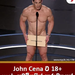 John Cena ට 18+ web අඩවියකින් ආරාධනයක්