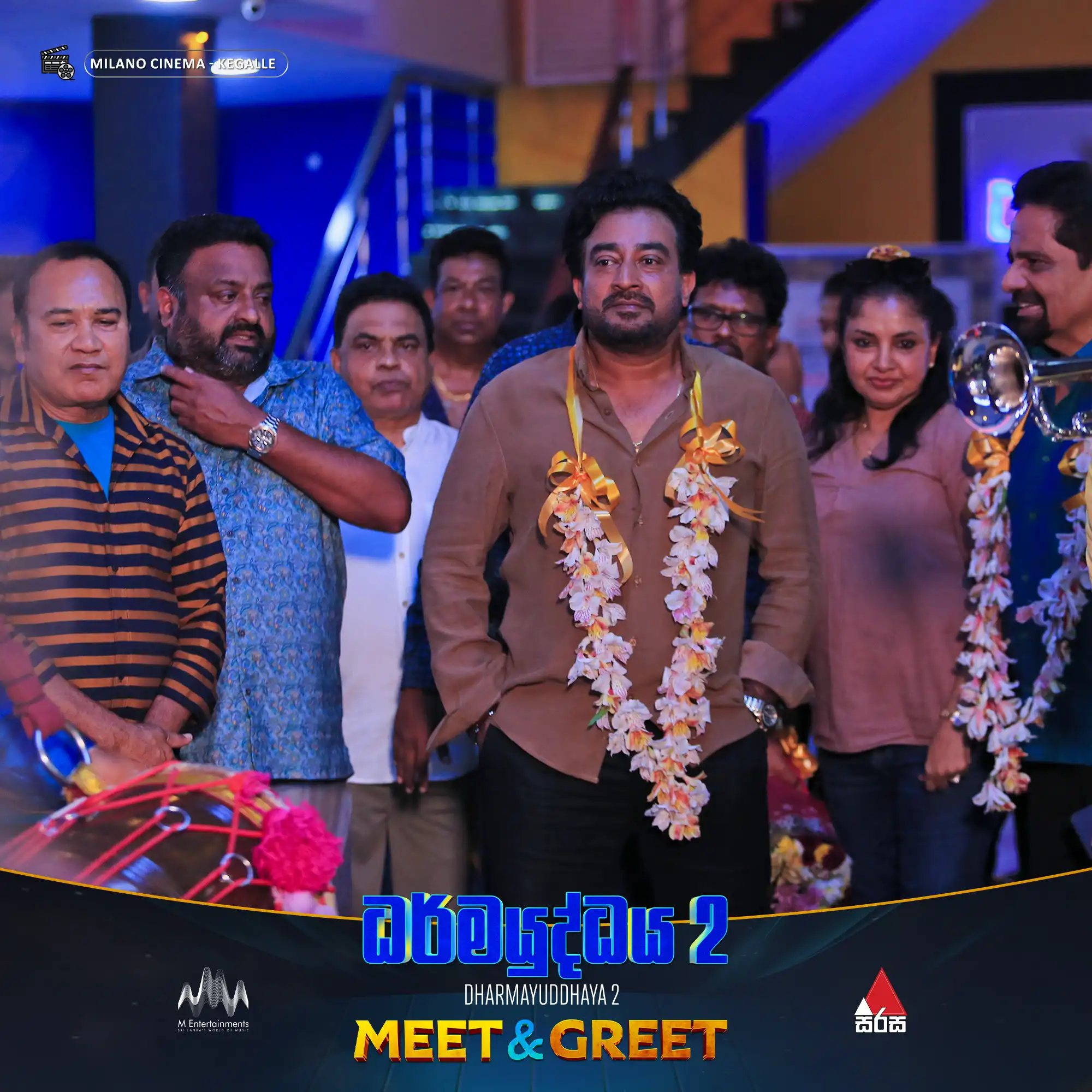 ධර්මයුද්ධය 2 – Meet & Greet